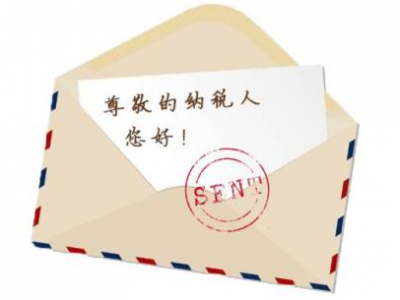 云南怎樣辦理稅務(wù)登記的變更或注銷？